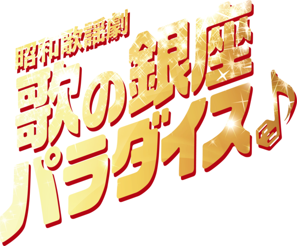 100 6Entertainmentのロゴ